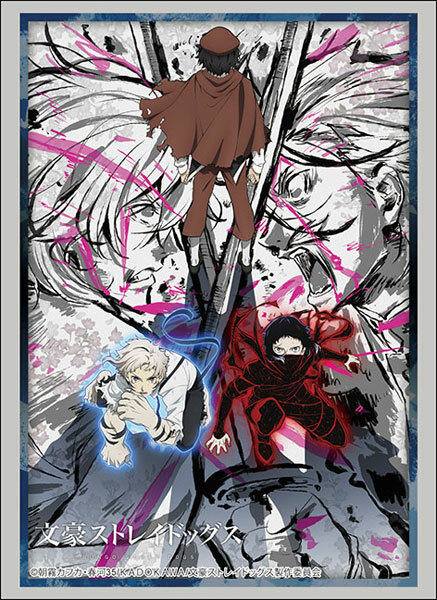 武士道角色卡套: 文豪Stray Dogs Vol.4693 『文豪ストレイドッグス』Part.2