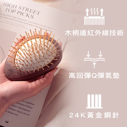 無非遠紅外線黃金針按摩梳-靜界灰-Uffy無非研製所