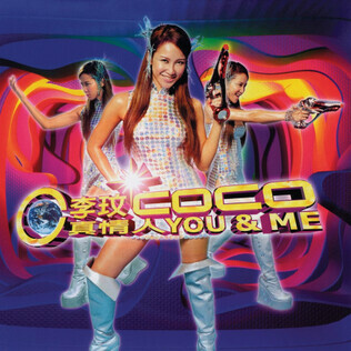 李玟Coco Lee - 真情人You & Me (CD)