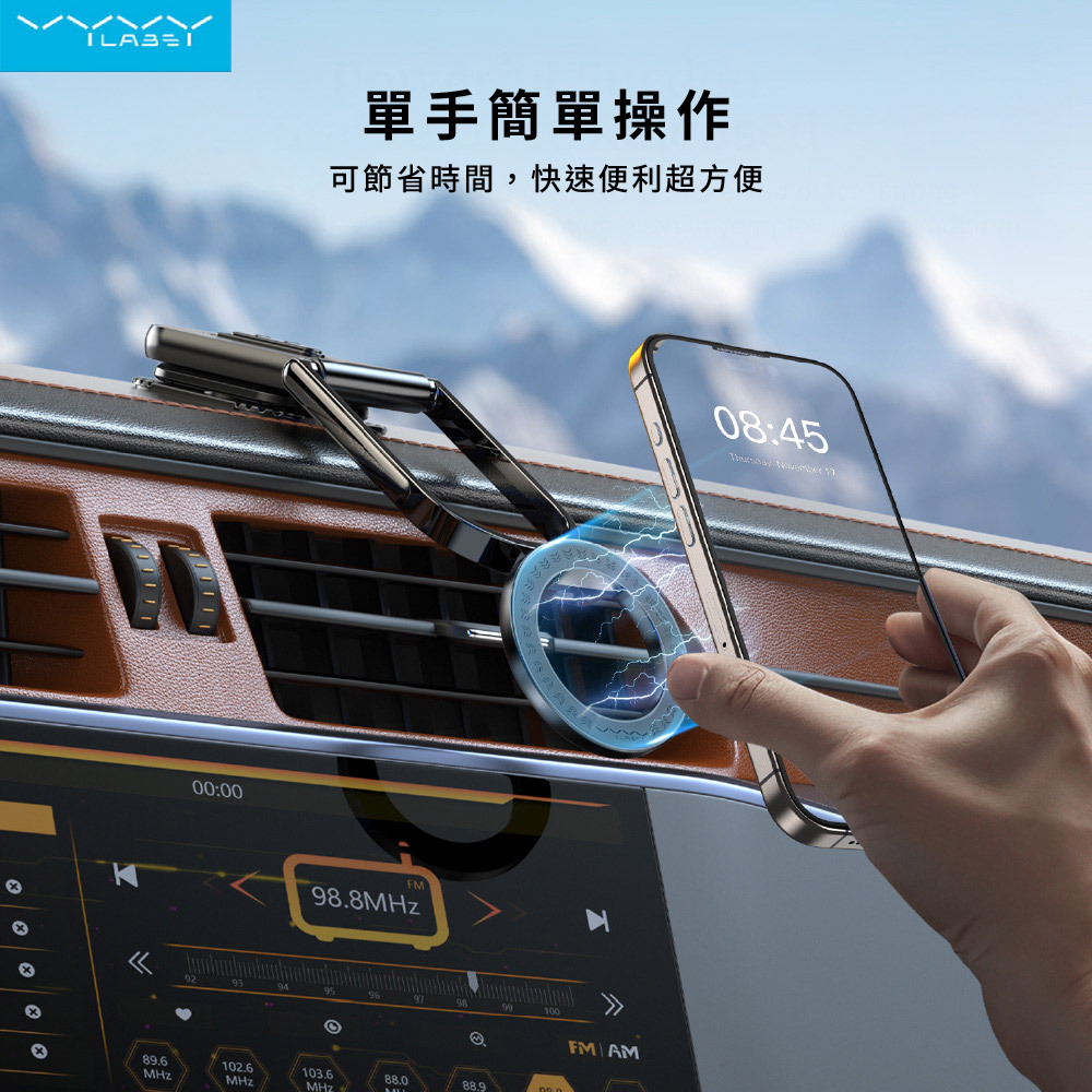 【Vyvylabs】M02智旋磁吸摺疊式車載支架