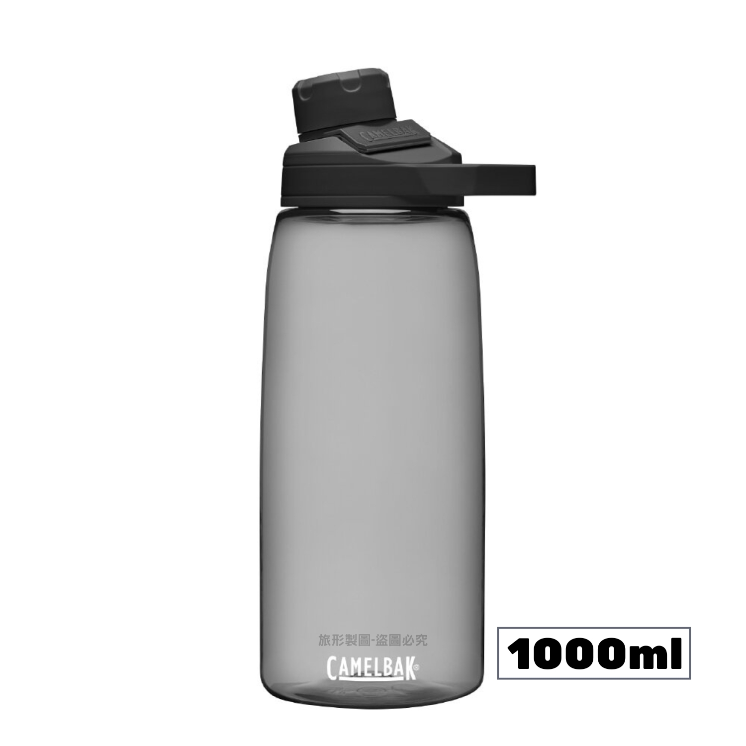 CAMELBAK CHUTE 直飲式戶外運動水瓶 1000ml