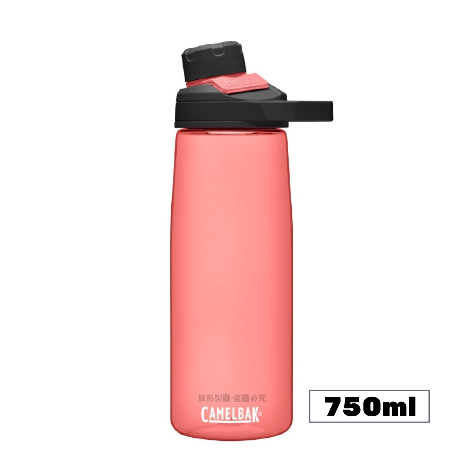 CAMELBAK CHUTE 直飲式戶外運動水瓶 750ml
