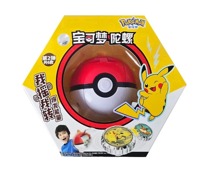《 Pokemon 》  寶可夢魔幻陀螺2-皮卡丘