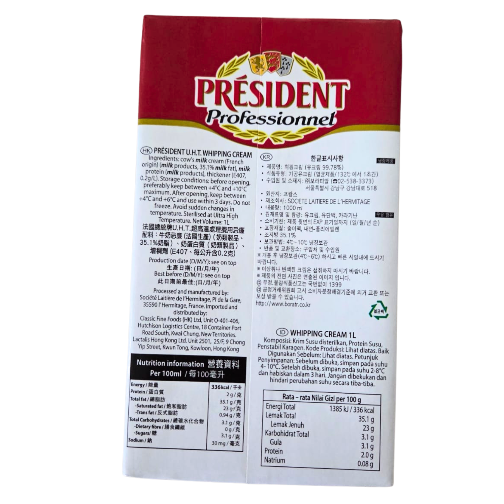 法國總統牌 UHT 攪用忌廉 France UHT Whipping Cream  (35.1% fat)  6 x 1公升/盒 /箱