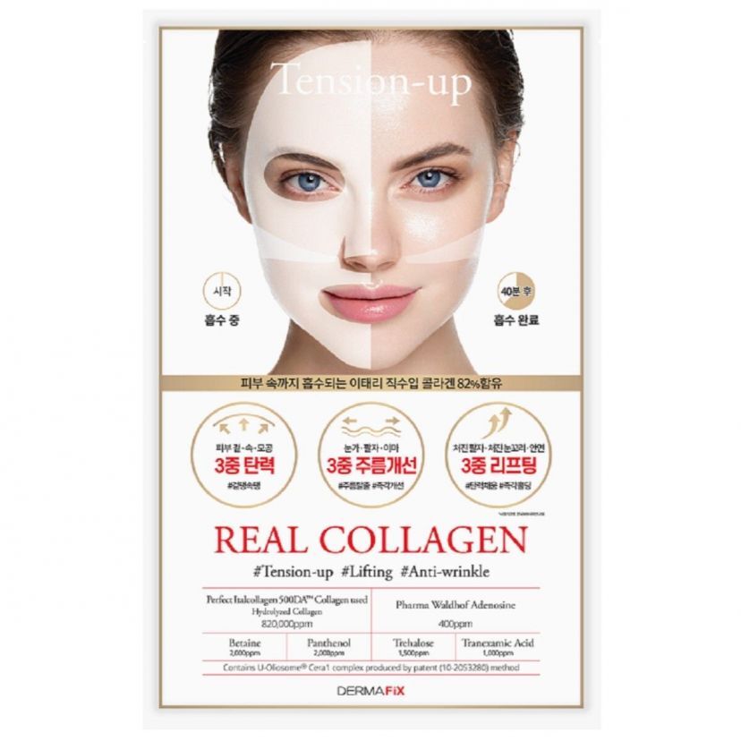 Dermafix Perfect Real Performance Real Collagen 100 Mask 8 Pcs  (8809738594568)