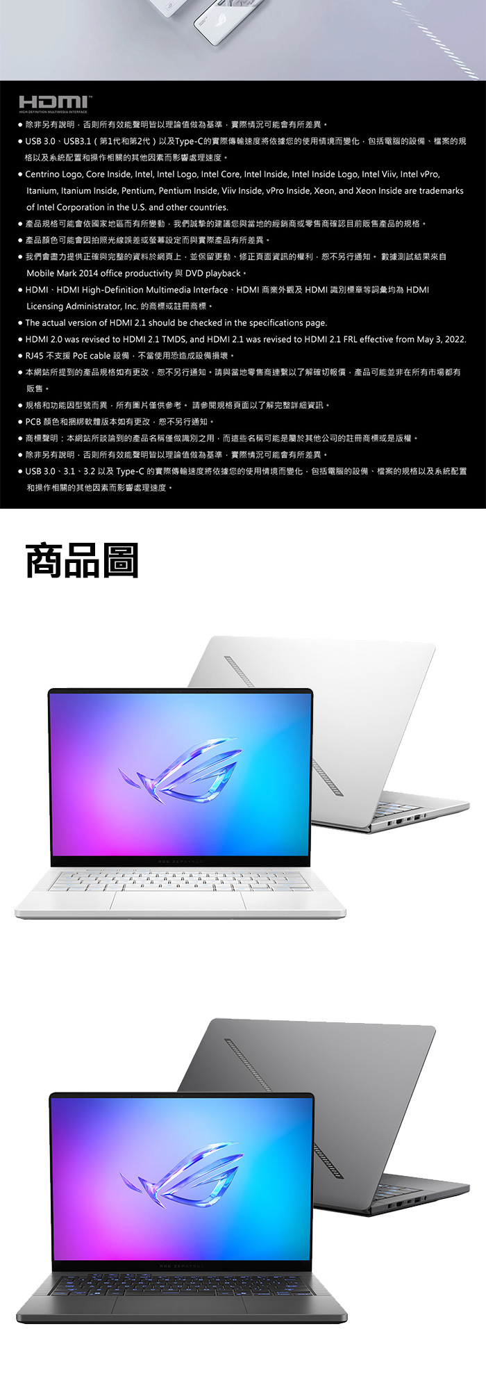 GA403WR-0058HHX370-NBLO商品圖