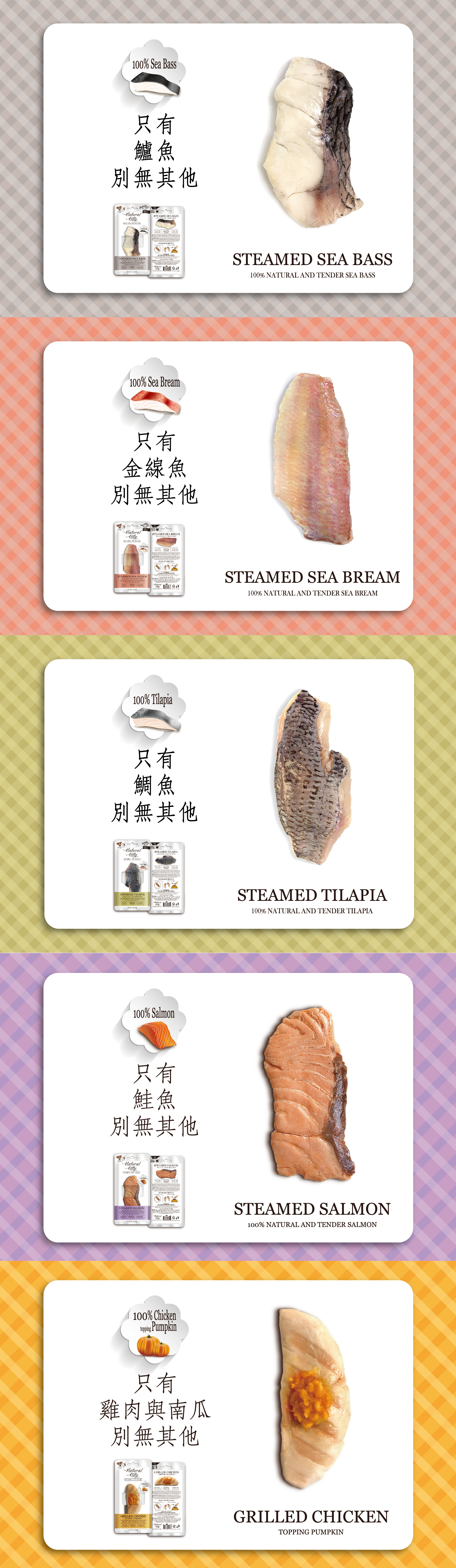 Natural Kitty 100％天然鮮肉條