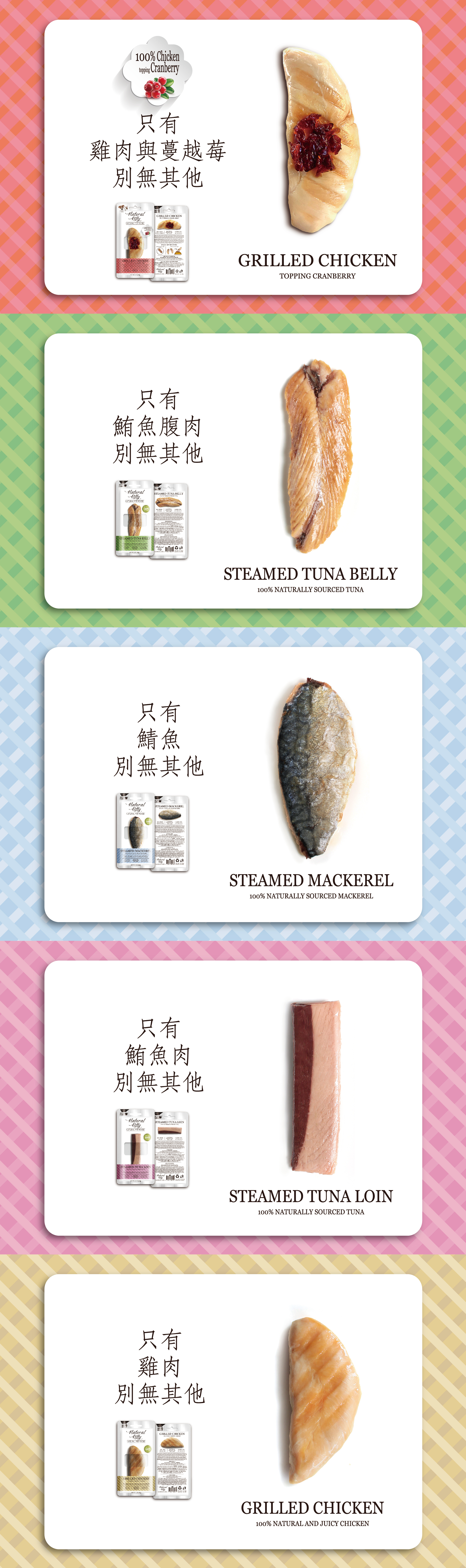 Natural Kitty 100％天然鮮肉條