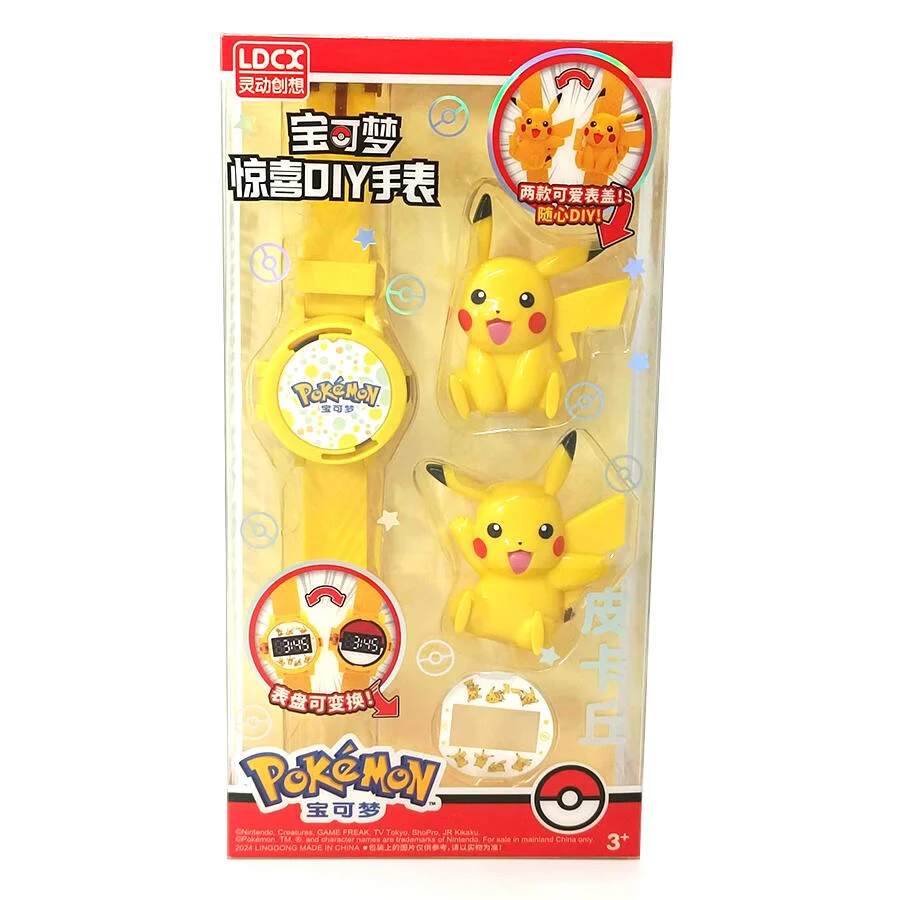 《 Pokemon 》 寶可夢驚喜DIY手錶-皮卡丘