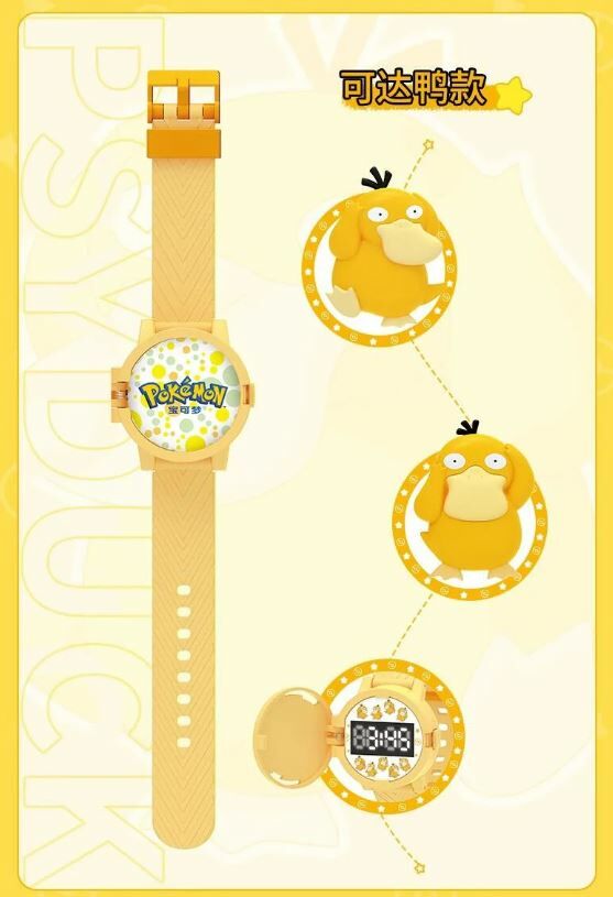 《 Pokemon 》 寶可夢驚喜DIY手錶-可達鴨