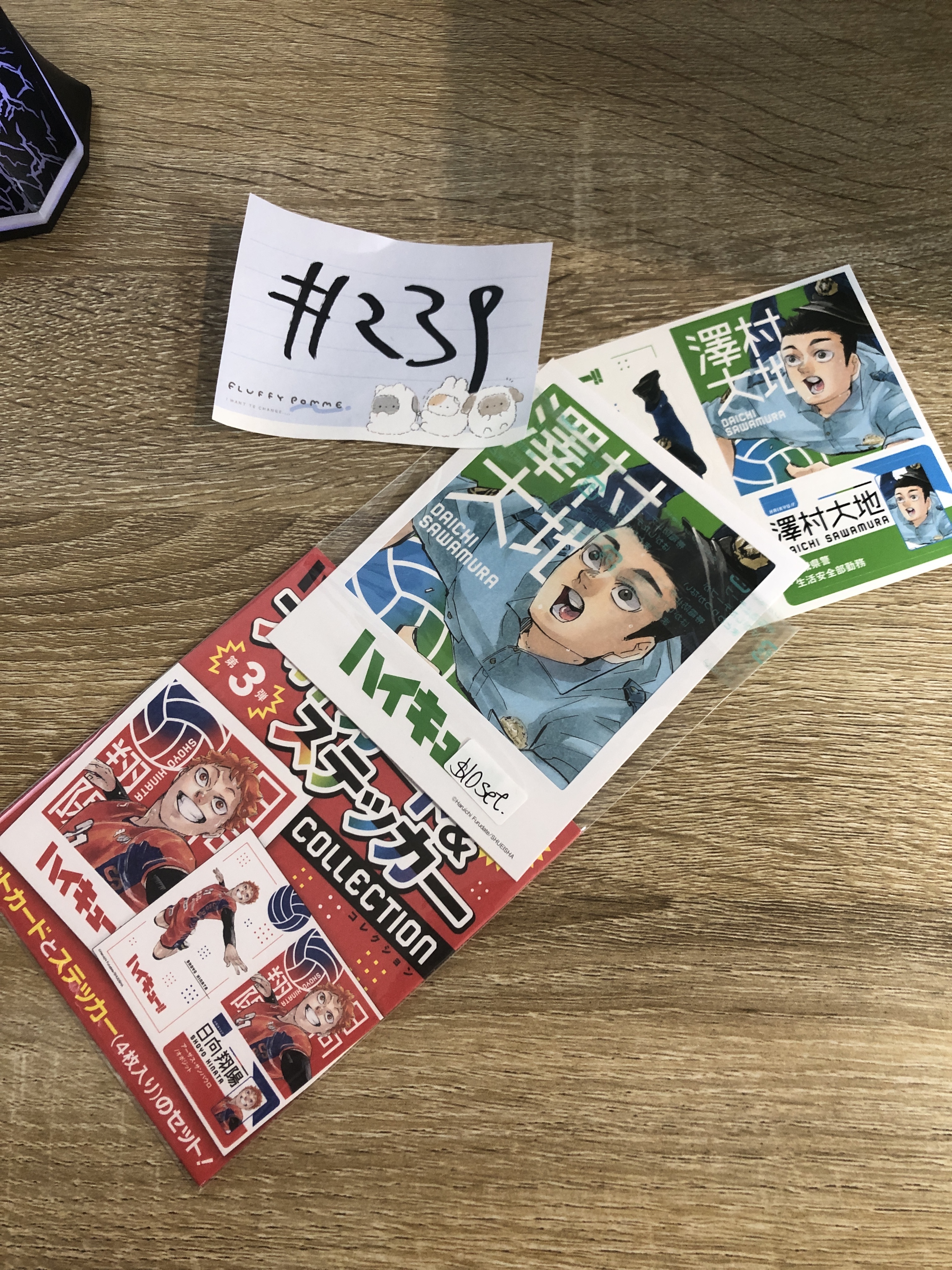 排球少年 大地 貼紙 SET#239