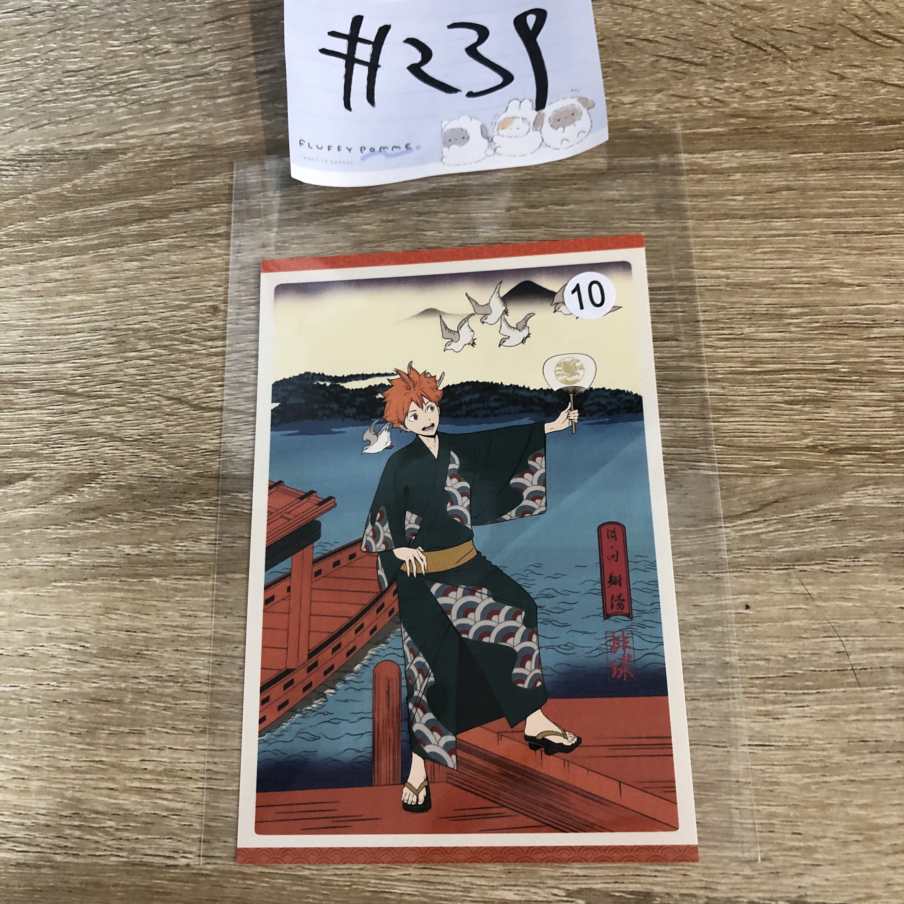 排球少年 日向  明信片#239