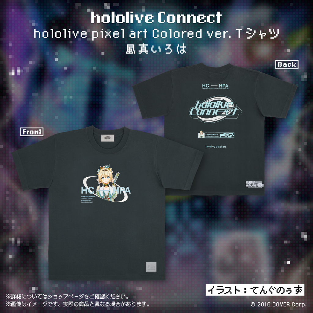 「官方代購」hololive Connect hololive Connect hololive pixel art 秘密結社holoX