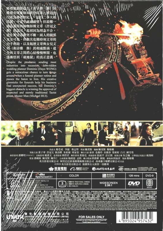 その他 LAST DANCE [DVD] oyj0otl original.JPG?1742962935