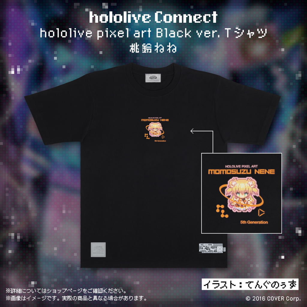 「官方代購」hololive Connect hololive pixel art 5期生