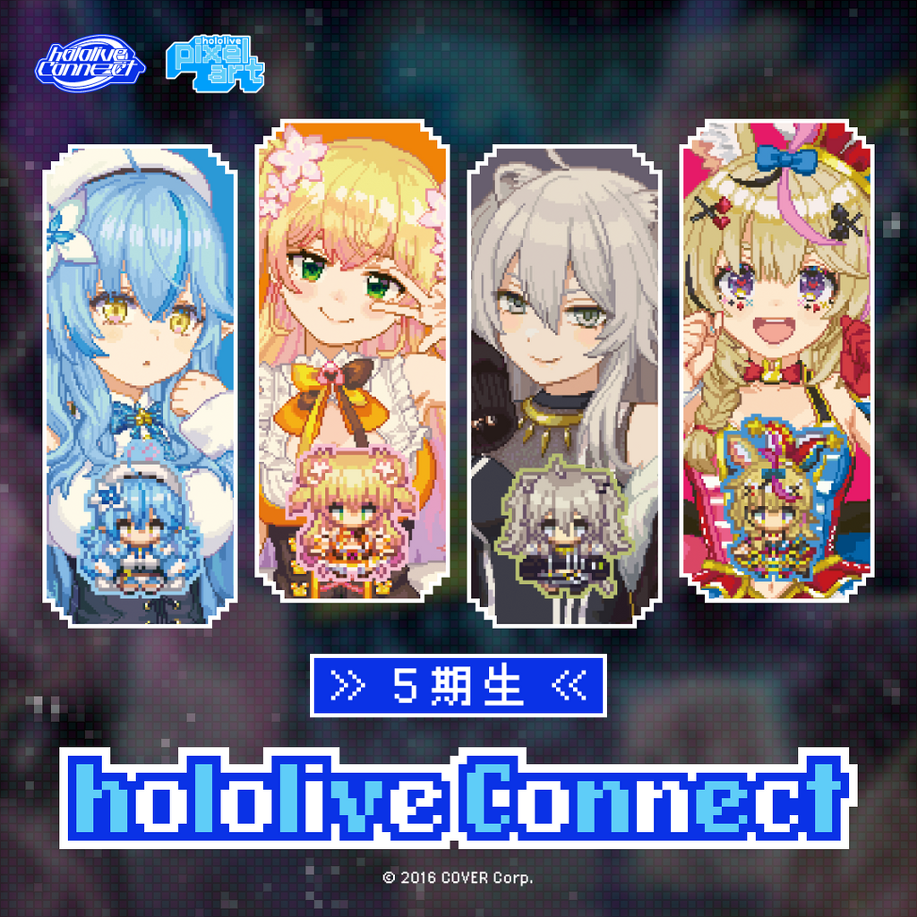 「官方代購」hololive Connect hololive pixel art 5期生