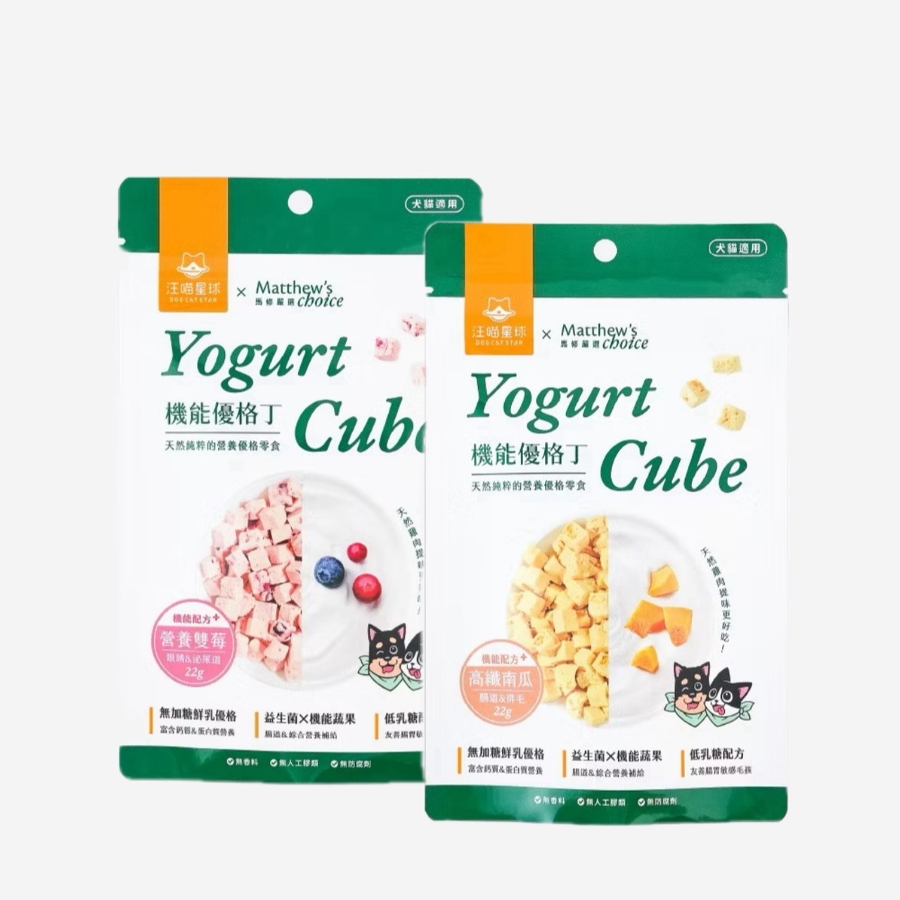 汪喵星球｜馬修嚴選 機能優格丁22g