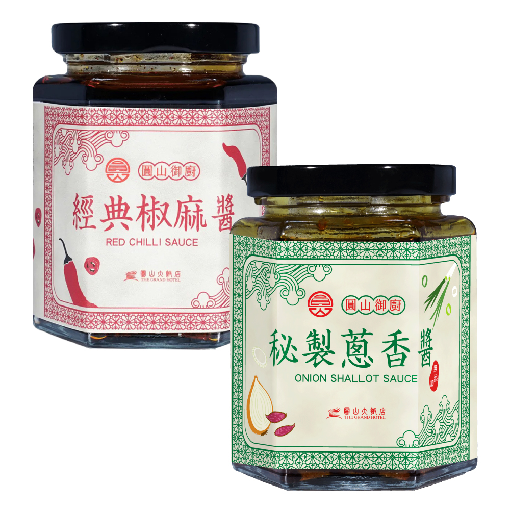 2罐-圓山御廚綜合醬料-經典椒麻醬*1/秘製蔥香醬 *1