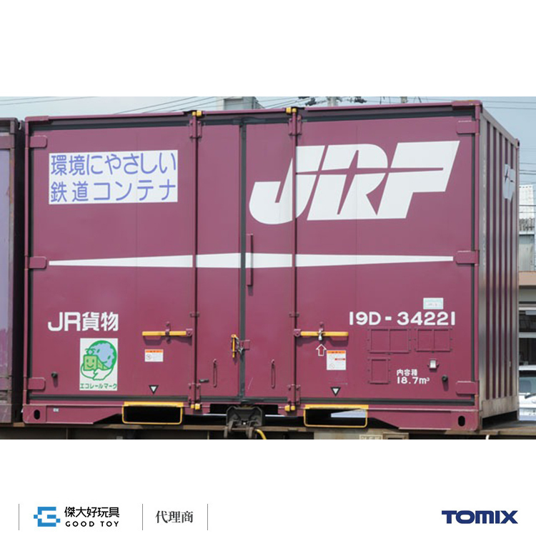 TOMIX 3193 貨櫃 JR 19D-30000形 (3入)