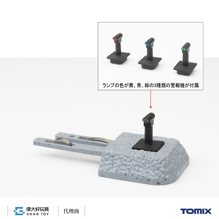 TOMIX 5043 接駁型列車接近警報器