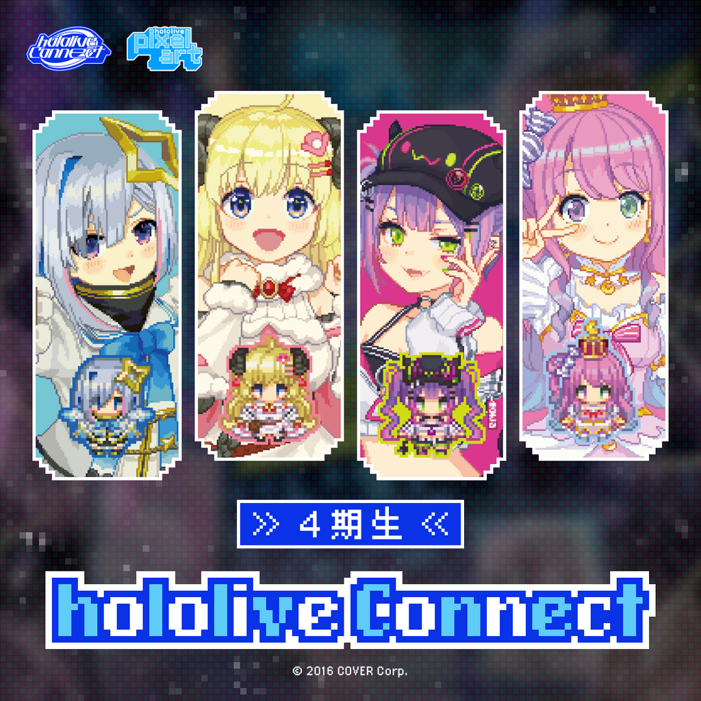 「官方代購」hololive Connect hololive pixel art 4期生