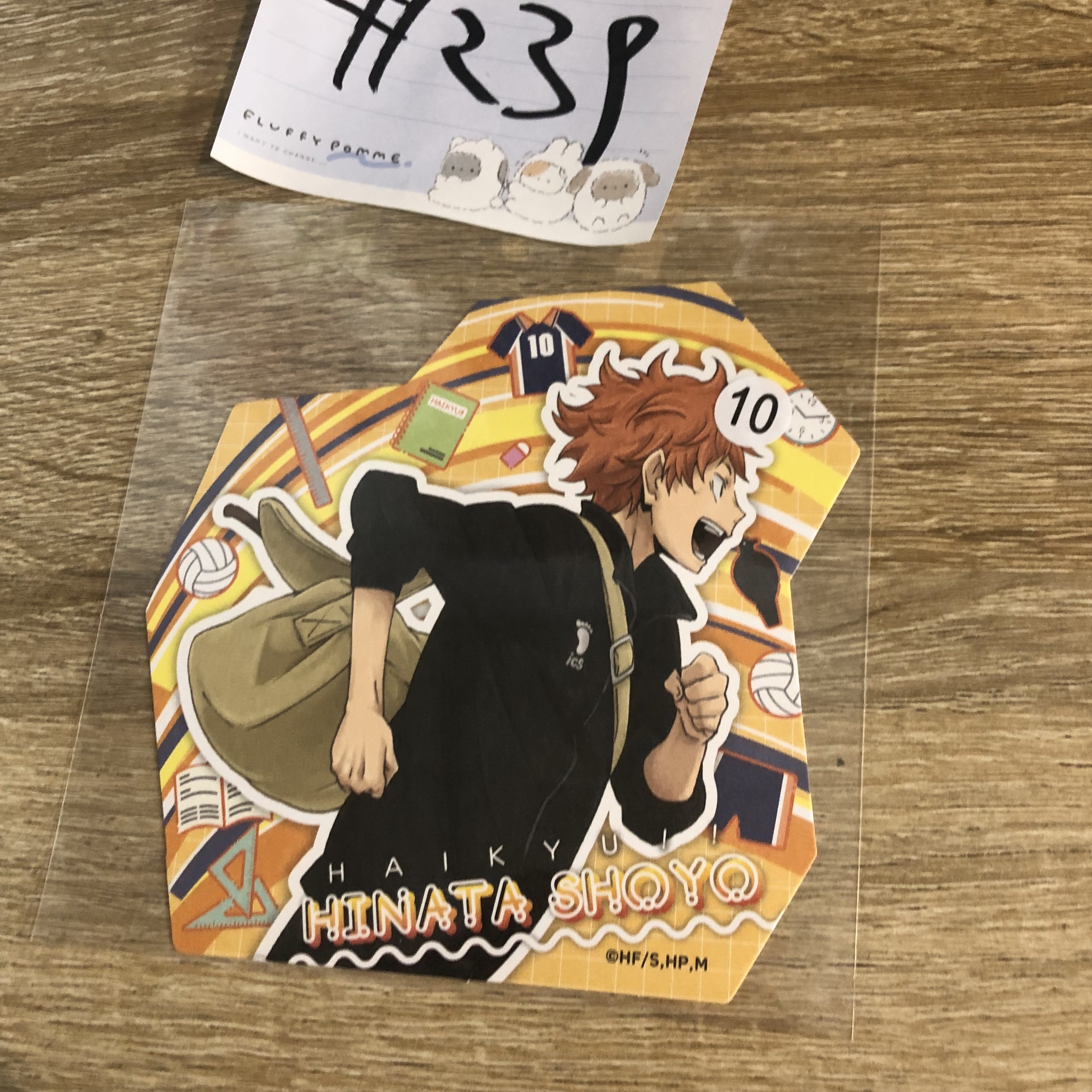 排球少年   日向 紙品#239