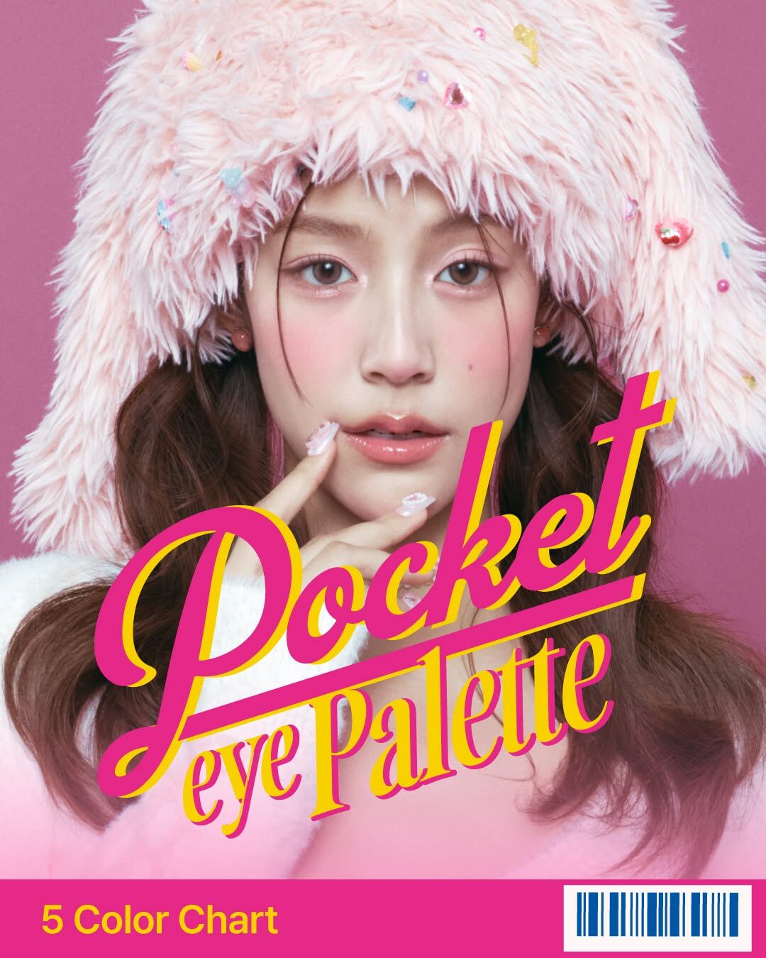 現 貨丨送單色眼影鎖匙扣 fwee Pocket Eye Palette 口袋眼影盤 EP02 03 04