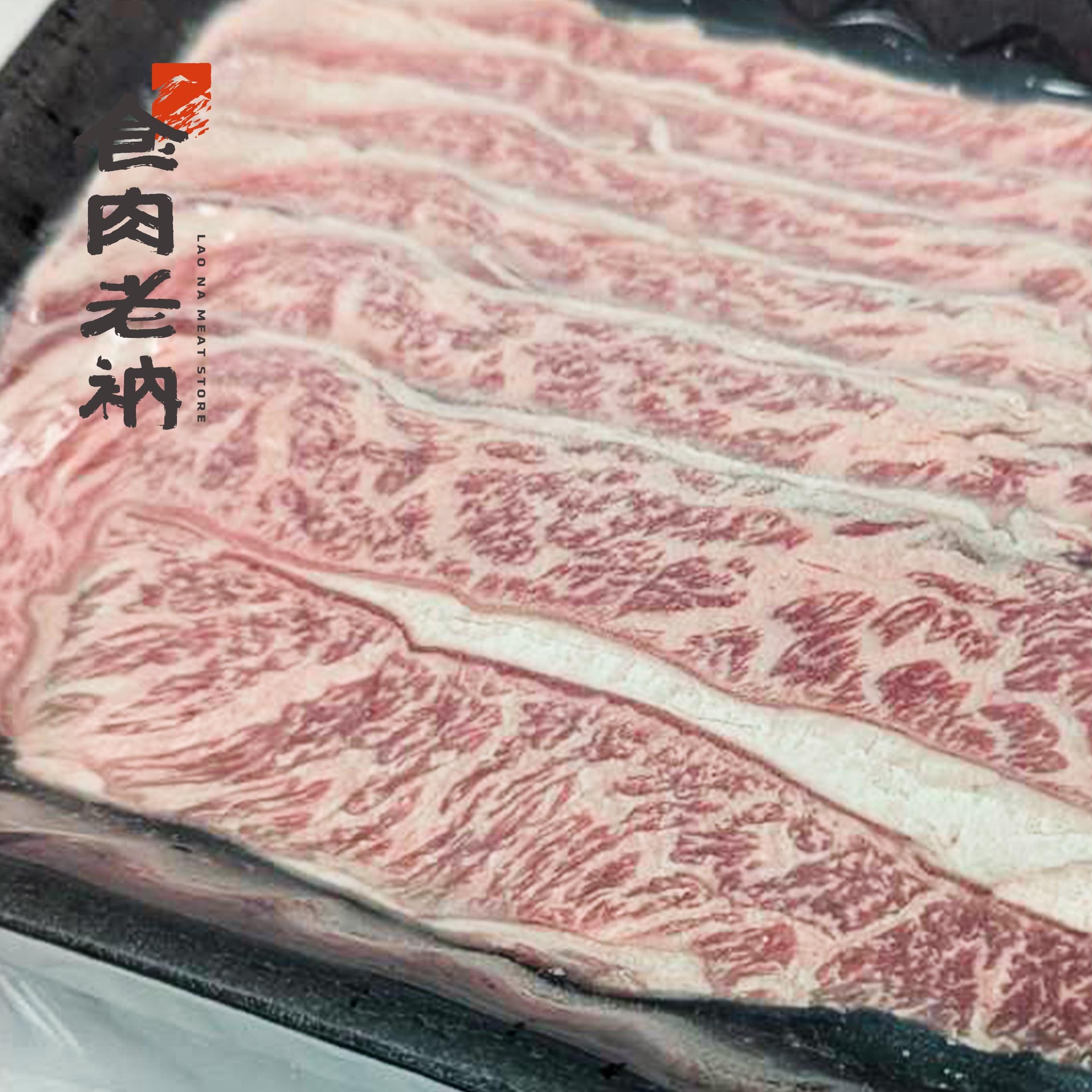 澳洲M9和牛 肩小排火鍋片 150g  【進階會員價 360元】