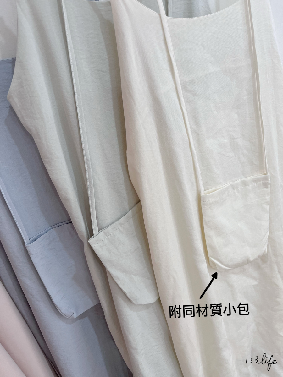 |現貨|下拼接附包包細肩長洋(3色)