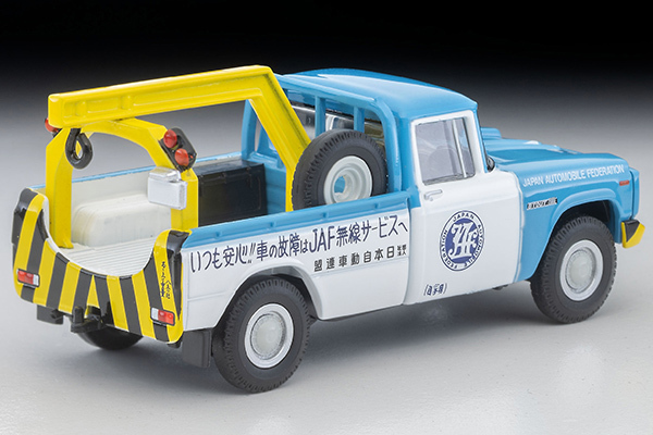 【預訂/10月】Tomytec LV-188d Toyota Stout Tow truck Japan Automobile Federation