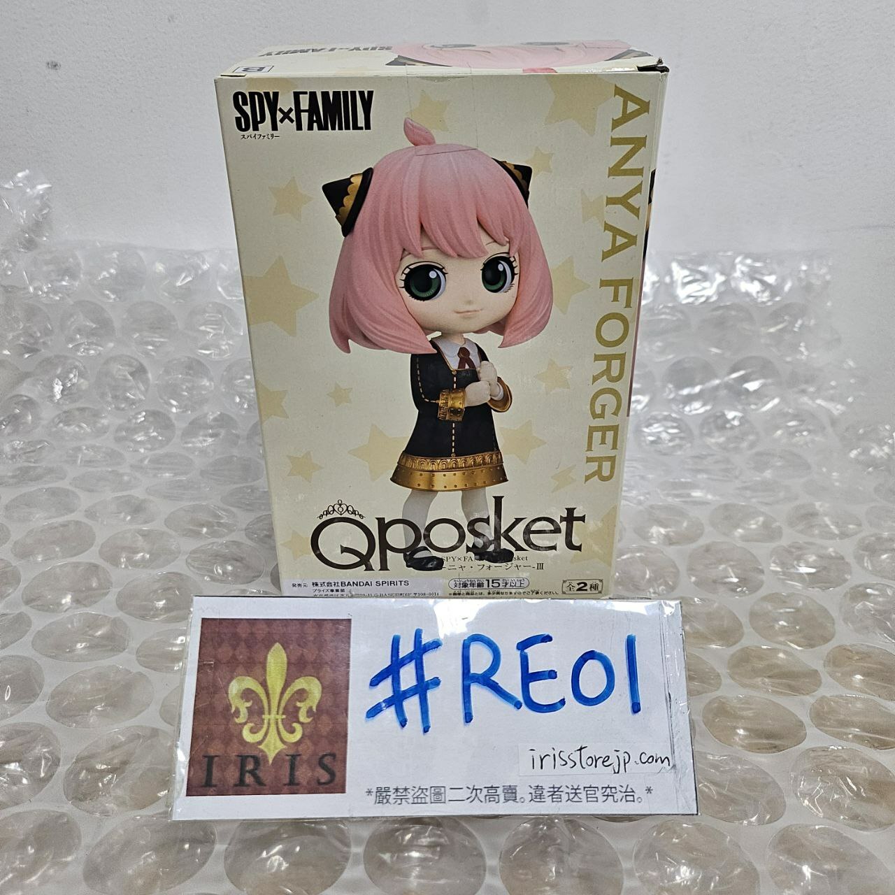 SPY×FAMILY ANYA FIGURE (B款) #RE_01