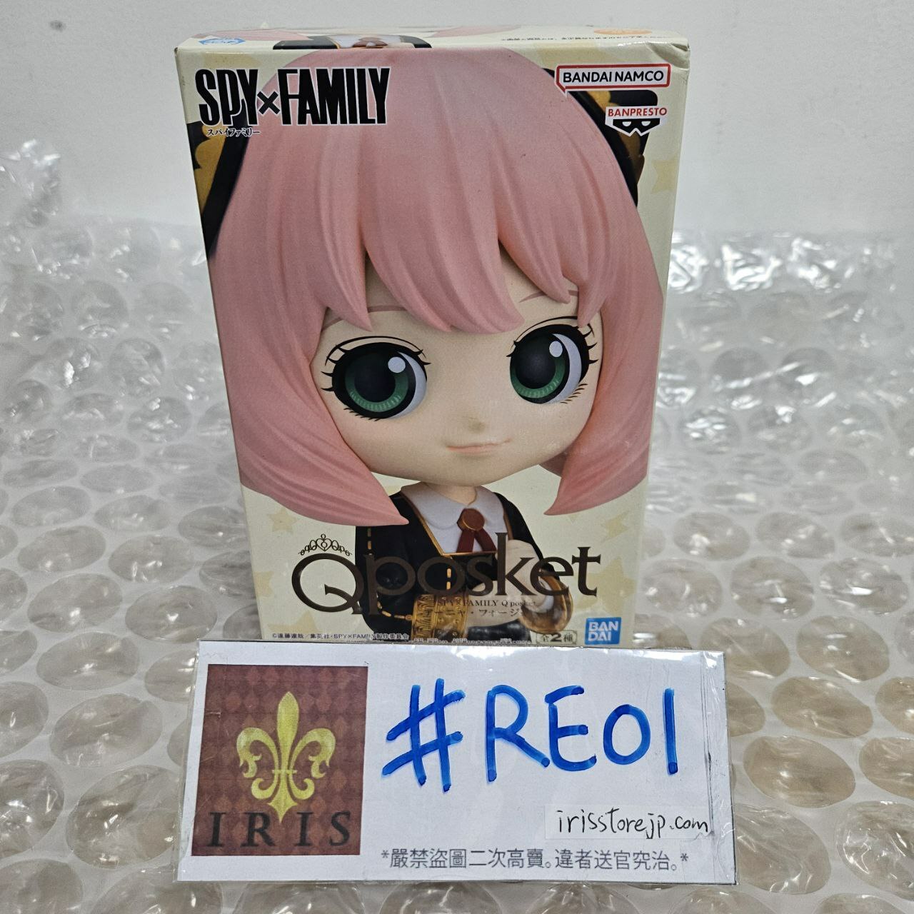 SPY×FAMILY ANYA FIGURE (B款) #RE_01