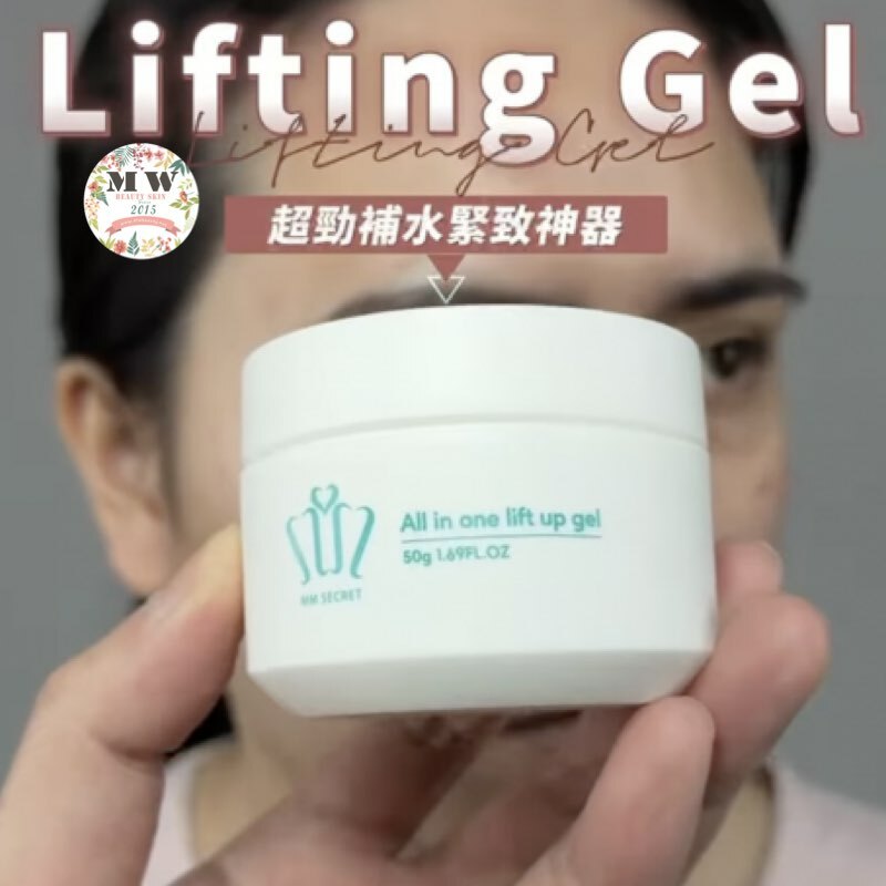 日本MM SECRET 逆齡埋線啫喱 50G