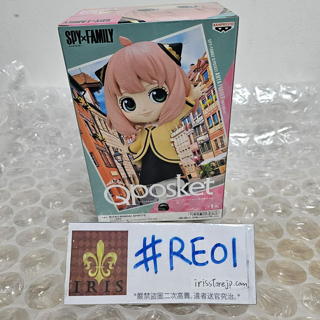 SPY×FAMILY ANYA FIGURE #RE_01
