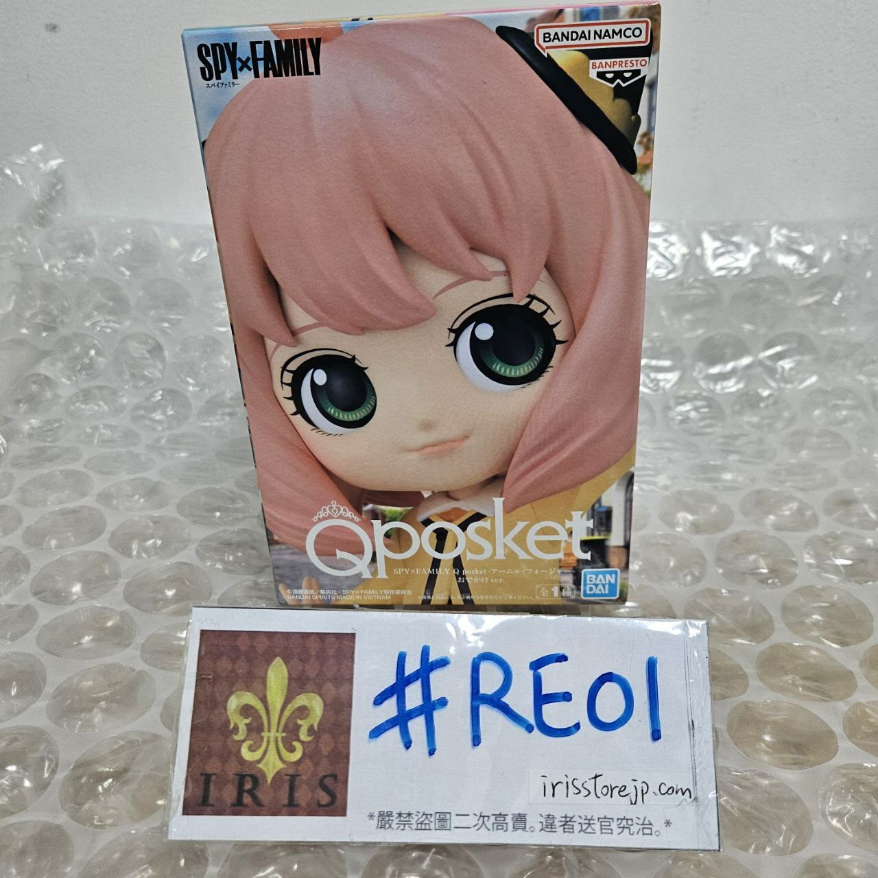 SPY×FAMILY ANYA FIGURE #RE_01