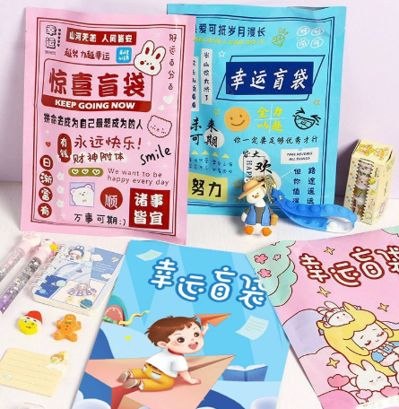 哪吒盲袋 8-10样随机文具（不是哪吒）