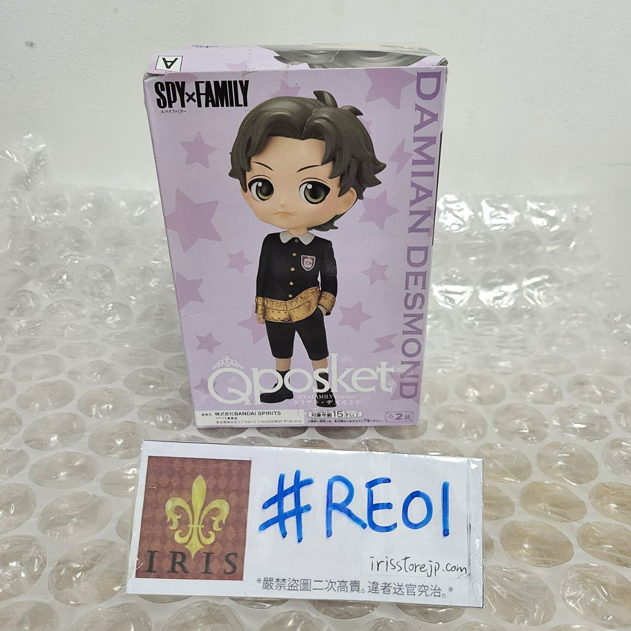 SPY×FAMILY Damian FIGURE A款 外盒瑕 #RE_01