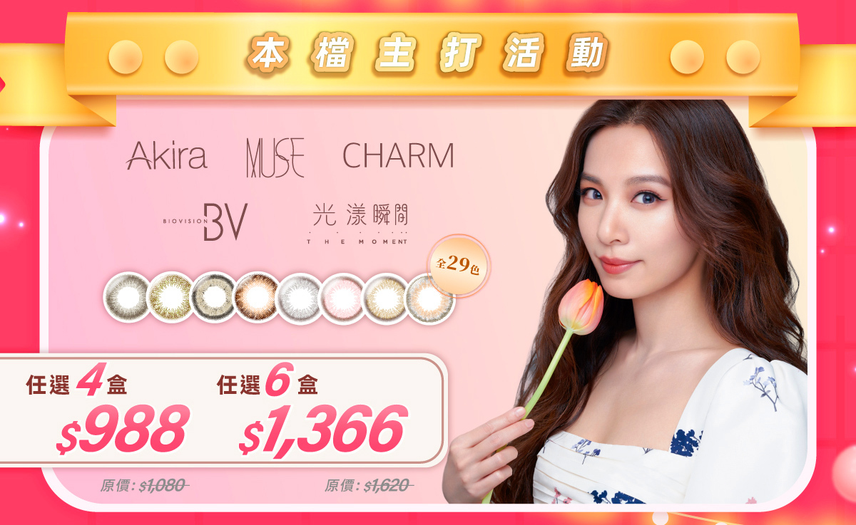 4for988