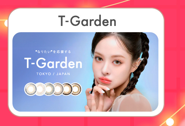 tgarden2