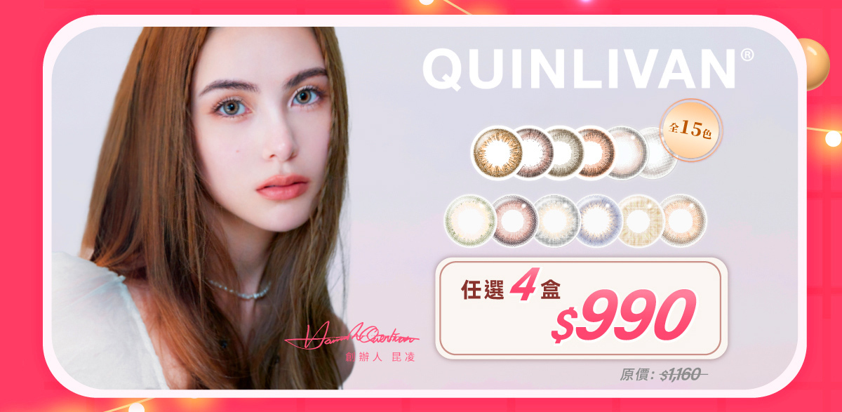 quinlivan4for990