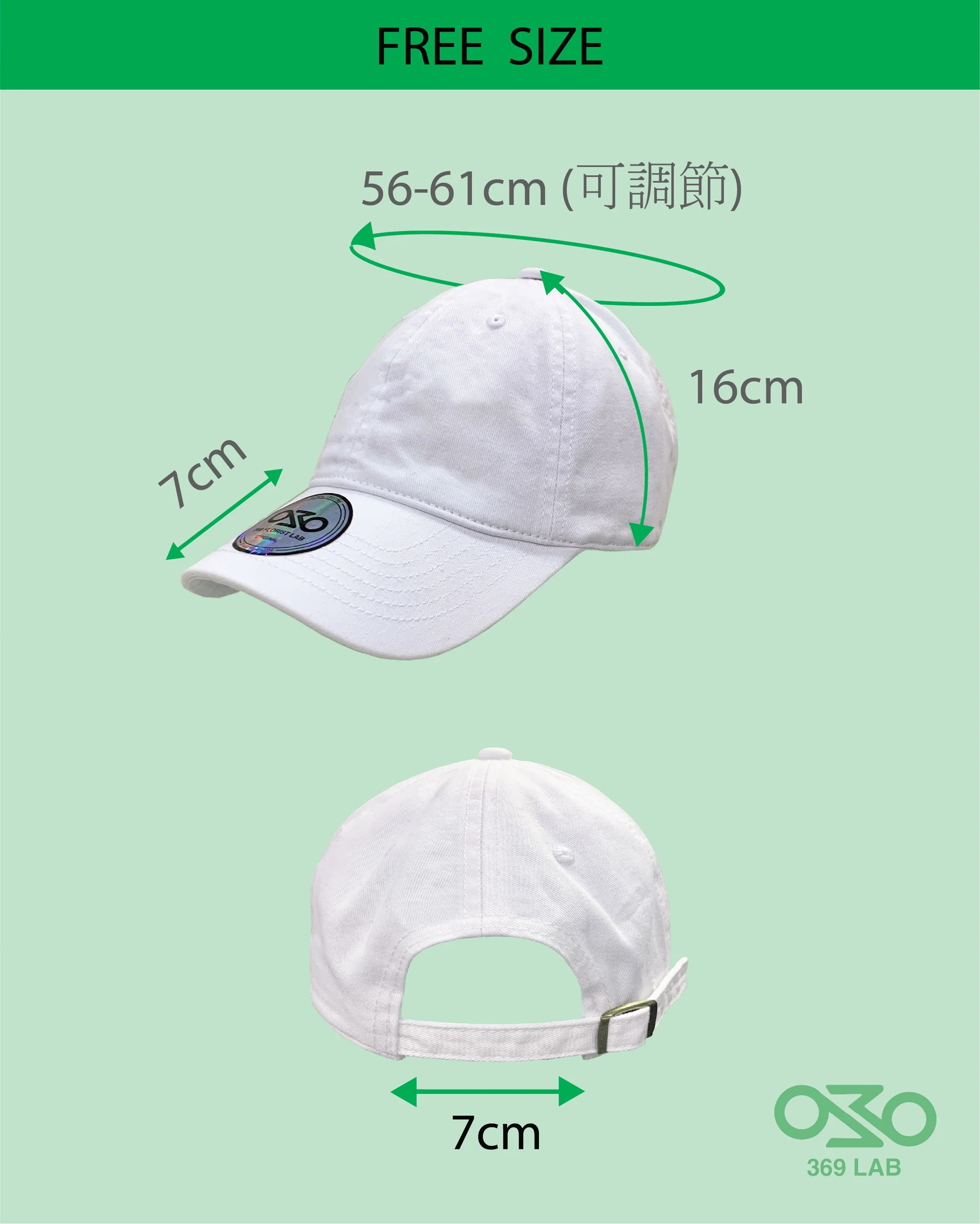 369Lab BABY FLOWER CAP - Mint