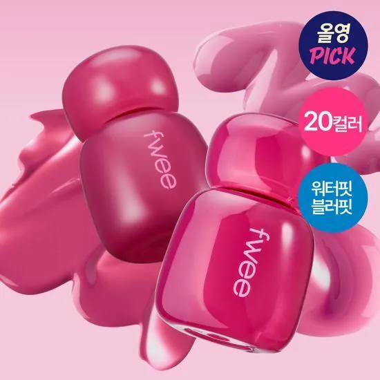 現 貨丨fwee Pink Obsession Stay-Fit Lip Tint 唇釉系列 #M01 02 07 08 10 #G01 04 06 08 10