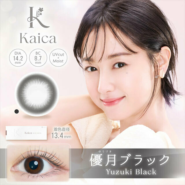 [日拋] Kaica 1 Day Yuzuki Black 優月黑｜日拋彩妝隱形眼鏡｜每盒10片