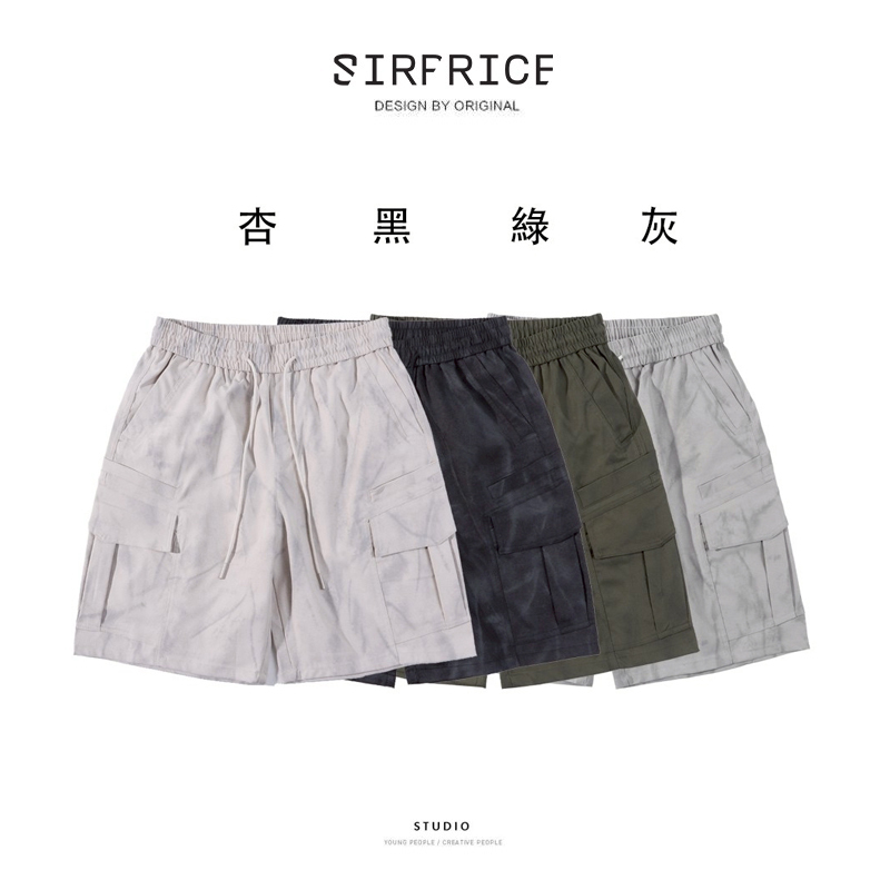 大理石紋工裝短褲