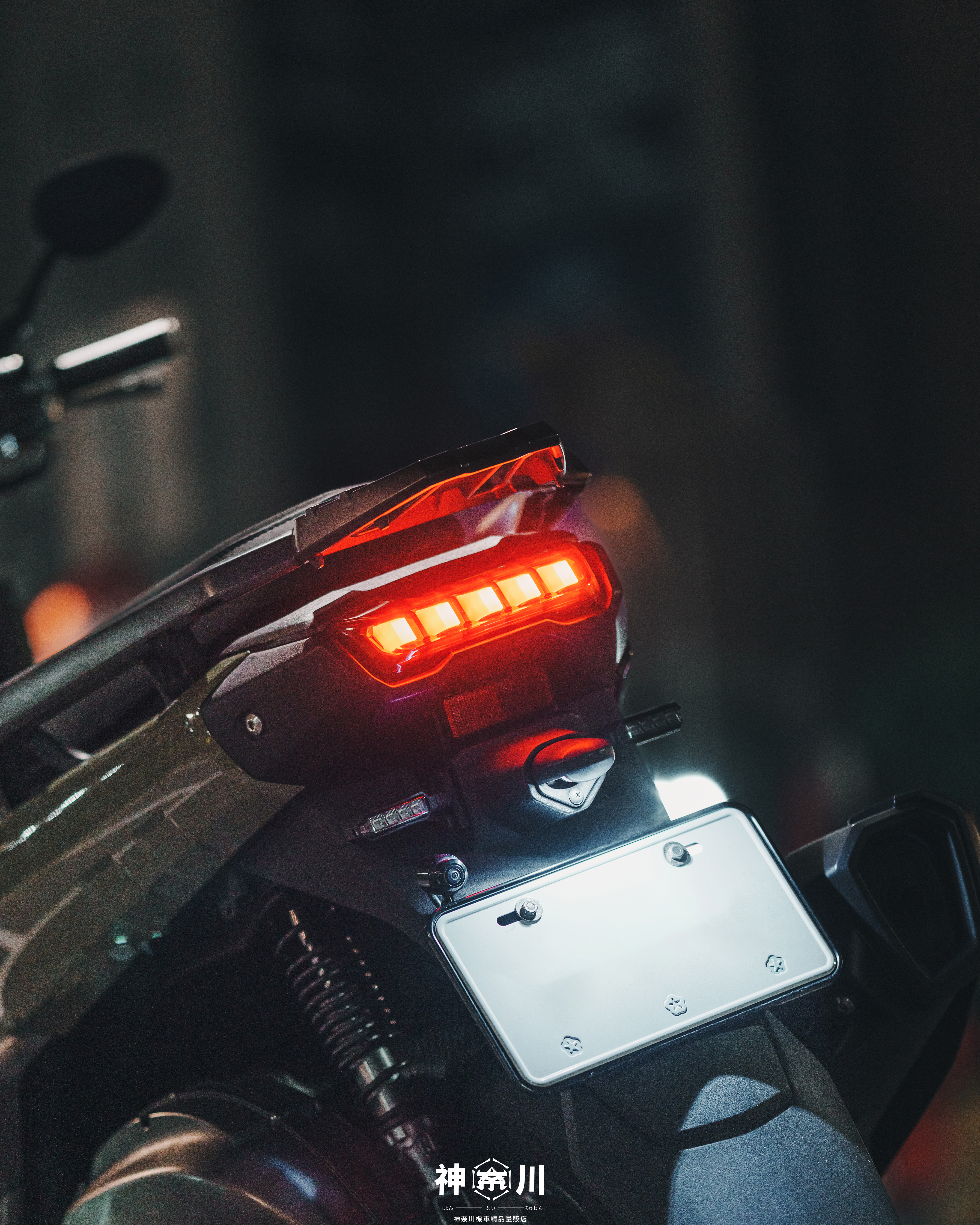 【KOSO焰石尾燈組】