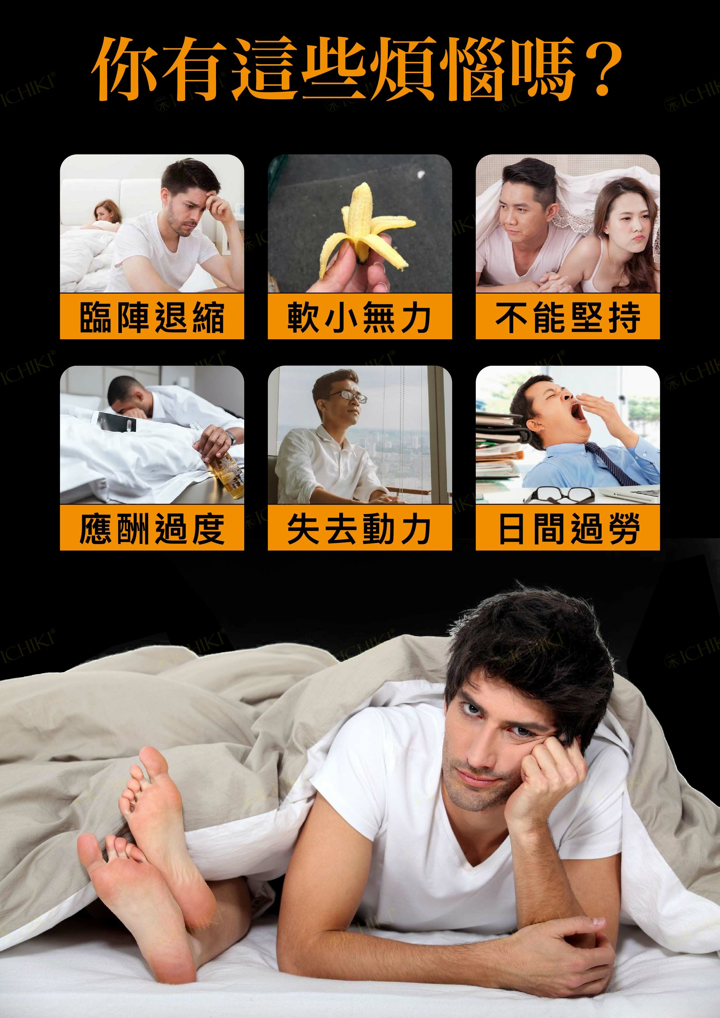 ICHIKI Maca drink 20000 50ml