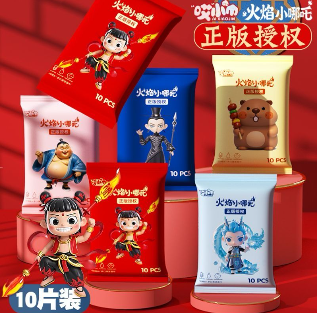 哪吒湿纸巾 10抽