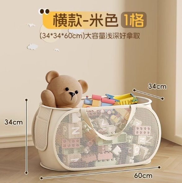 第五期预购 儿童玩具大容量收纳