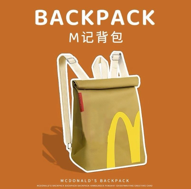 mcd补习书包