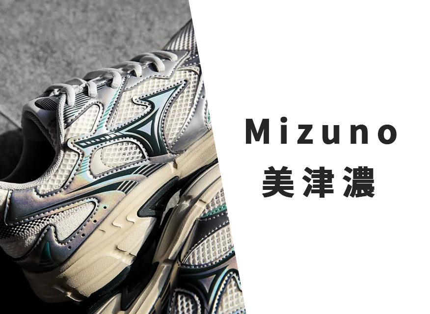 Mizuno